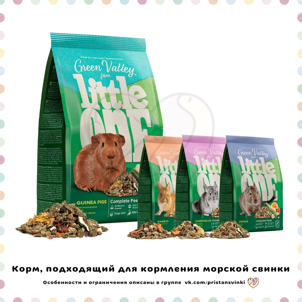 Little One Green Valley