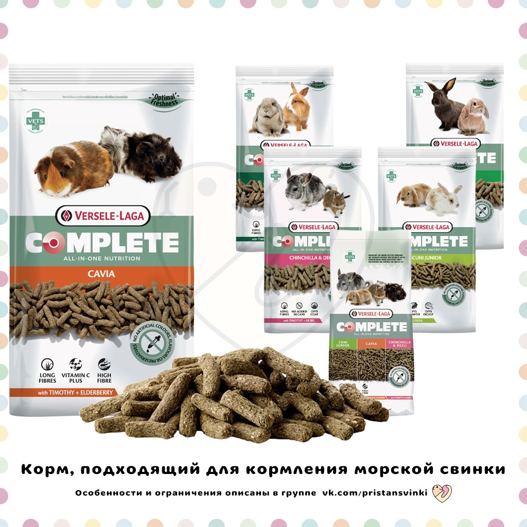 Versele-Laga Complete Cavia