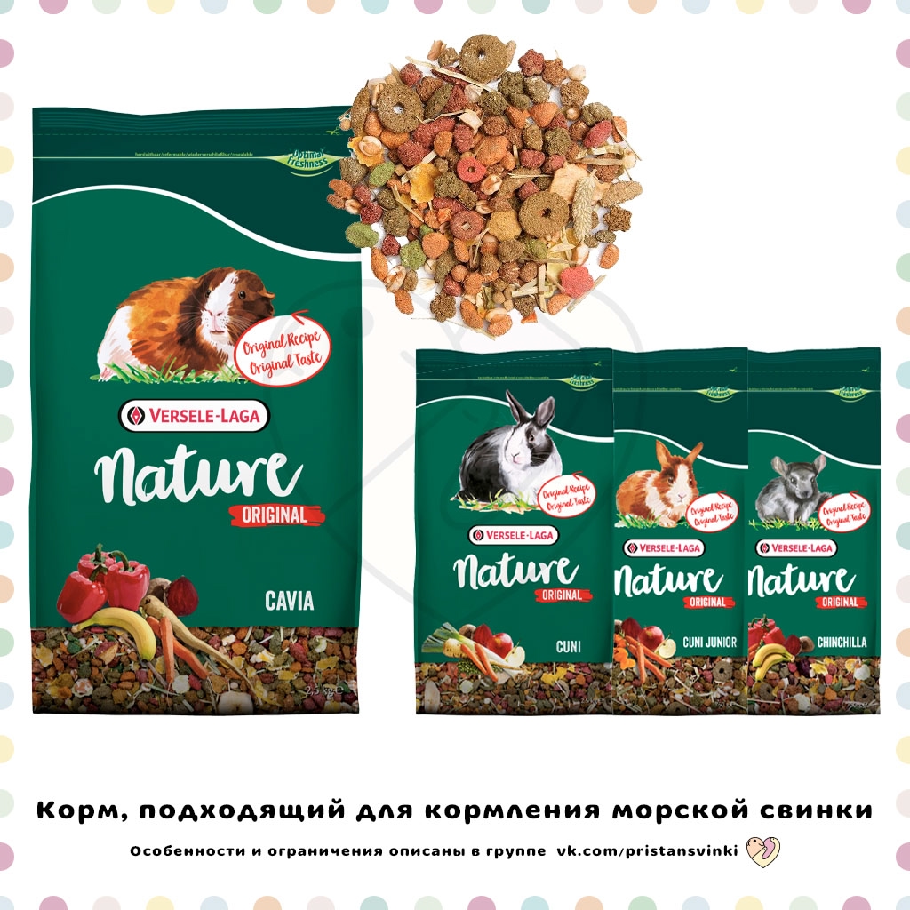 Versele-Laga Nature Cavia Original