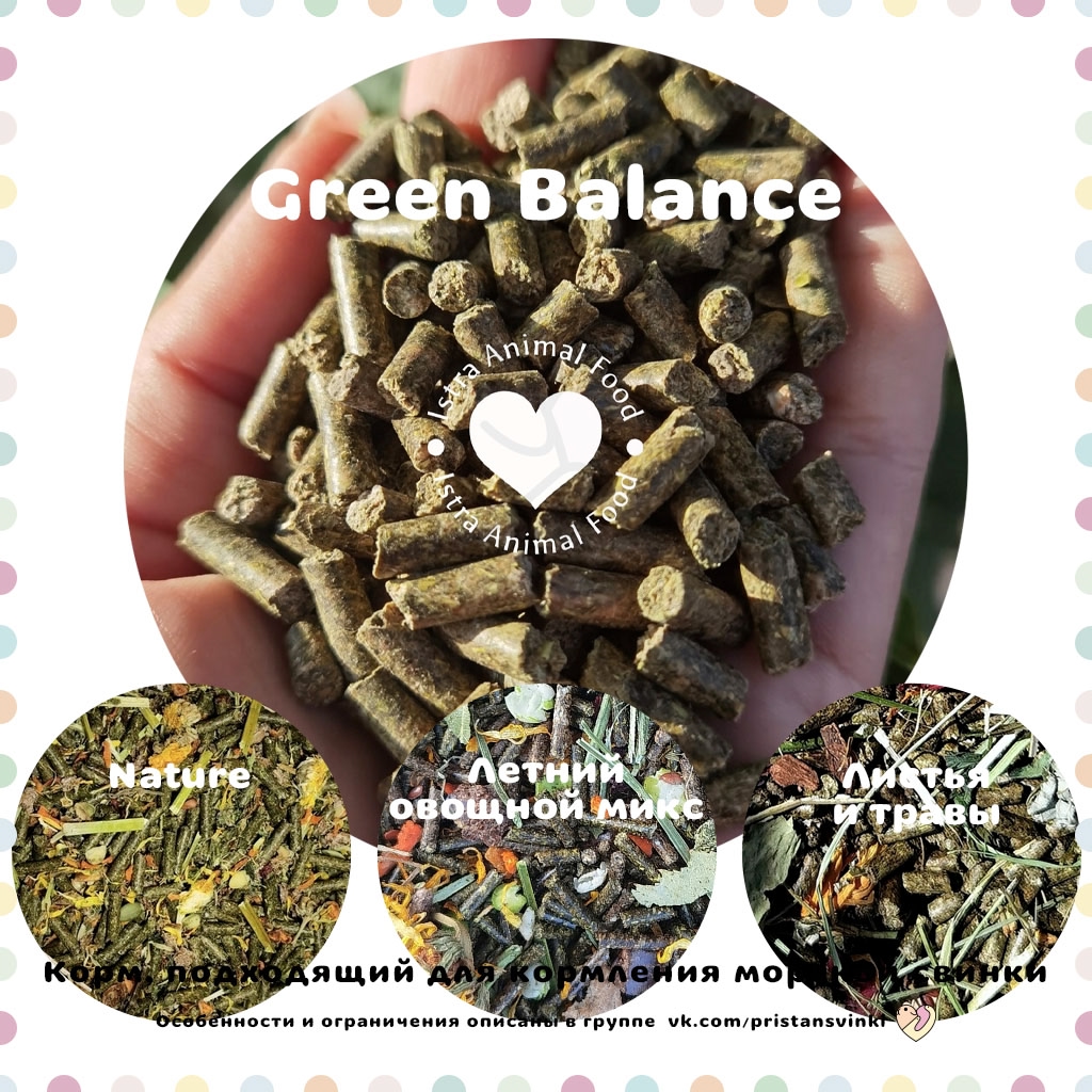 Bunny Hole «Стандарт. Мягкие травяные гранулы»